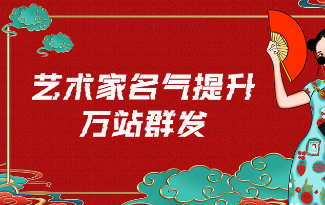 苏州博物馆文物复制-哪些网站为艺术家提供了最佳的销售和推广机会？